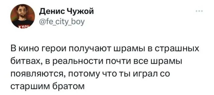 Пост, посвящённый старшим братьям и сёстрам Пост, посвящённый старшим братьям и сёстрам