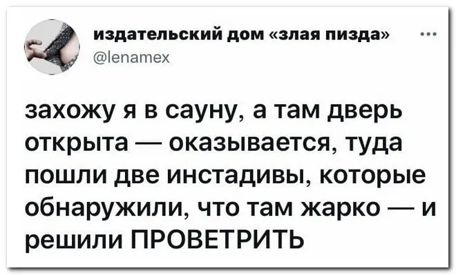 Скрины из соцсетей