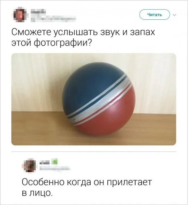 Скрины из соцсетей