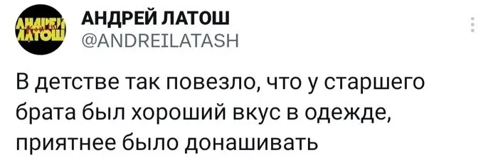 Скрины из соцсетей