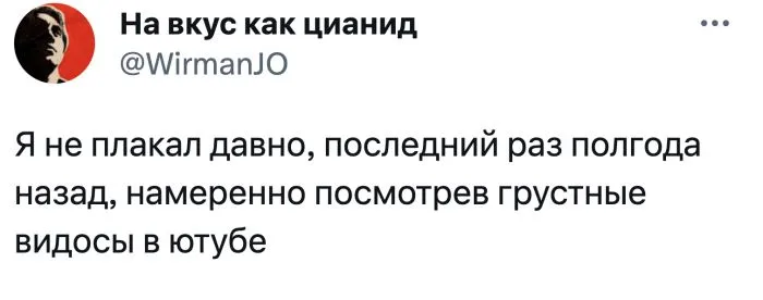 Плакал от цен на яйца: мужчины признались, когда в последний раз у них текли слёзы Плакал от цен на яйца: мужчины признались, когда в последний раз у них текли слёзы