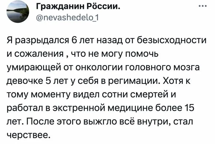 Плакал от цен на яйца: мужчины признались, когда в последний раз у них текли слёзы Плакал от цен на яйца: мужчины признались, когда в последний раз у них текли слёзы