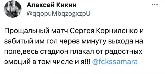 Плакал от цен на яйца: мужчины признались, когда в последний раз у них текли слёзы Плакал от цен на яйца: мужчины признались, когда в последний раз у них текли слёзы
