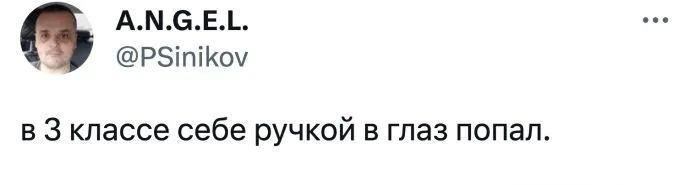 Плакал от цен на яйца: мужчины признались, когда в последний раз у них текли слёзы Плакал от цен на яйца: мужчины признались, когда в последний раз у них текли слёзы