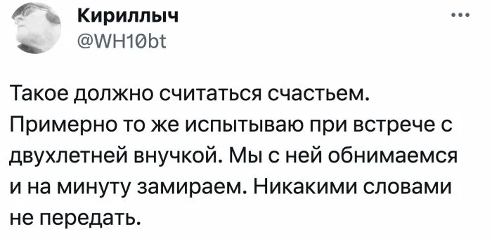 Плакал от цен на яйца: мужчины признались, когда в последний раз у них текли слёзы Плакал от цен на яйца: мужчины признались, когда в последний раз у них текли слёзы