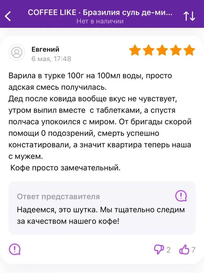Клиенты, от общения с которыми волосы на голове шевелятся Клиенты, от общения с которыми волосы на голове шевелятся