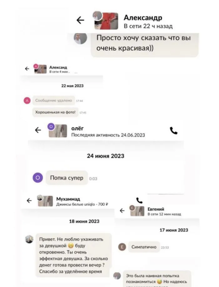 Клиенты, от общения с которыми волосы на голове шевелятся Клиенты, от общения с которыми волосы на голове шевелятся