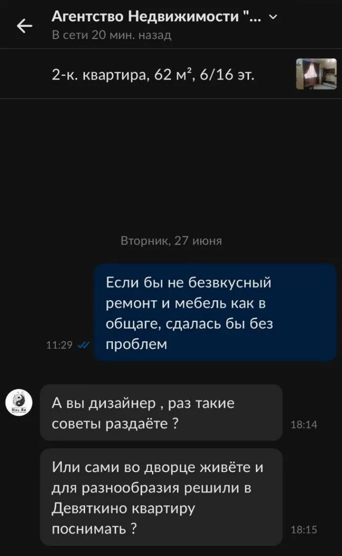Клиенты, от общения с которыми волосы на голове шевелятся Клиенты, от общения с которыми волосы на голове шевелятся