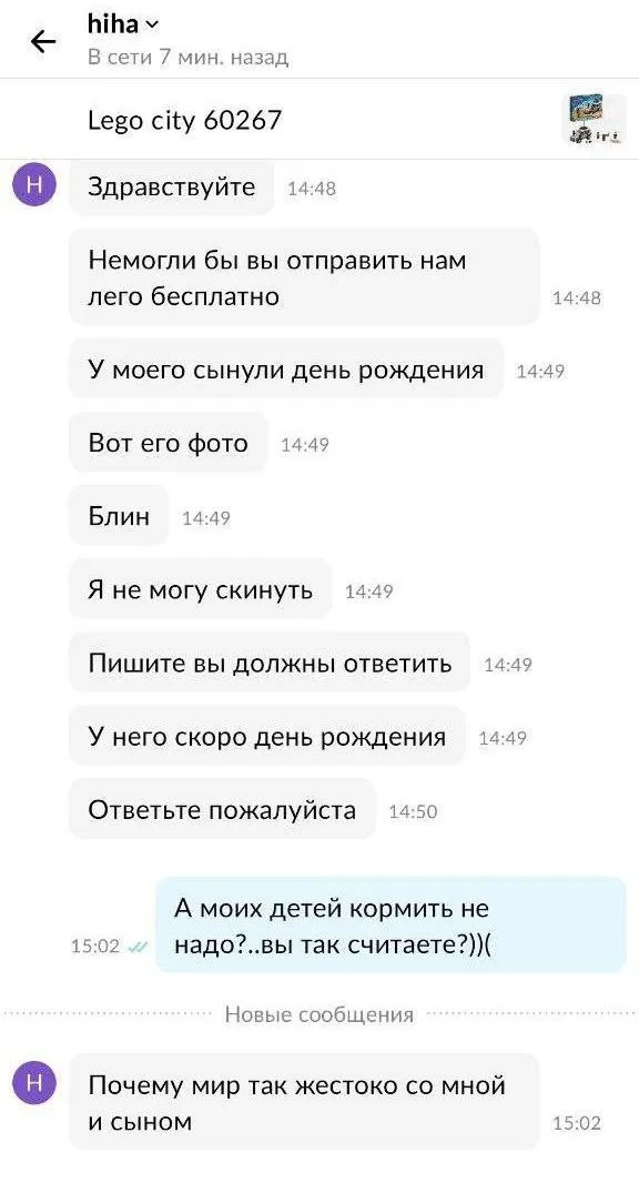 Клиенты, от общения с которыми волосы на голове шевелятся Клиенты, от общения с которыми волосы на голове шевелятся