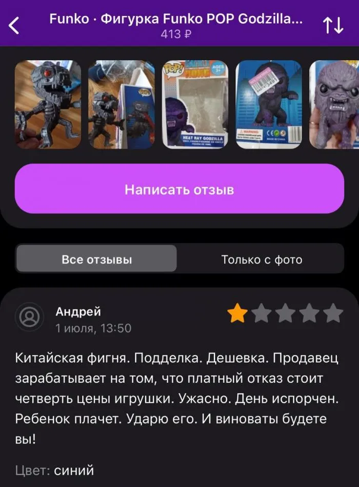 Клиенты, от общения с которыми волосы на голове шевелятся Клиенты, от общения с которыми волосы на голове шевелятся