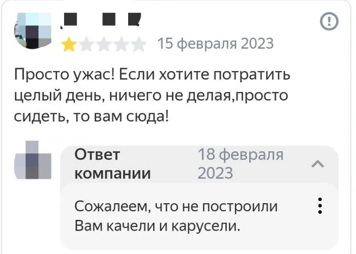 Клиенты, от общения с которыми волосы на голове шевелятся