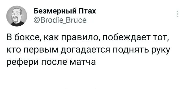 Подборка забавных твитов обо всем Подборка забавных твитов обо всем
