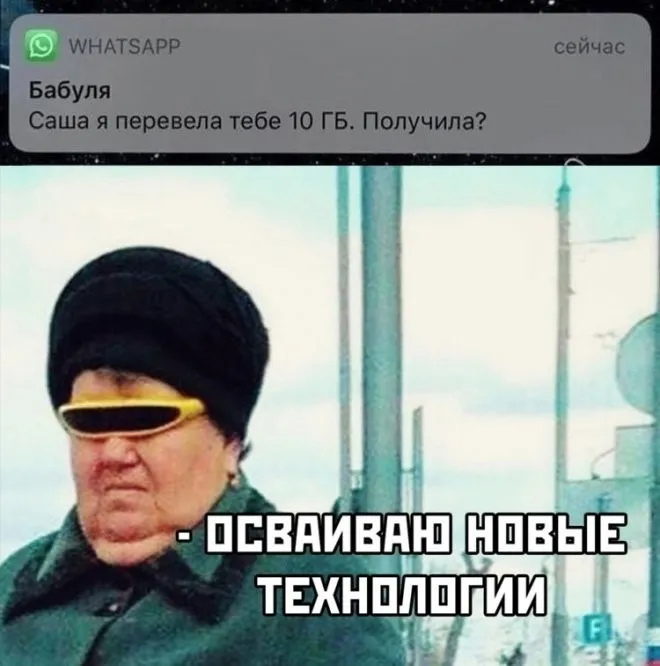 Фотоприколы и прикольные картинки (15/09/2023)