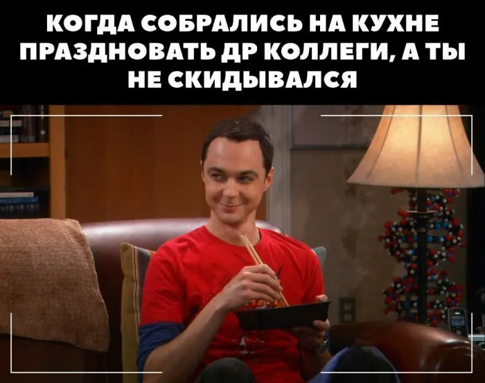 Подборка ситуаций, которые могли произойти только с офисным планктоном Подборка ситуаций, которые могли произойти только с офисным планктоном