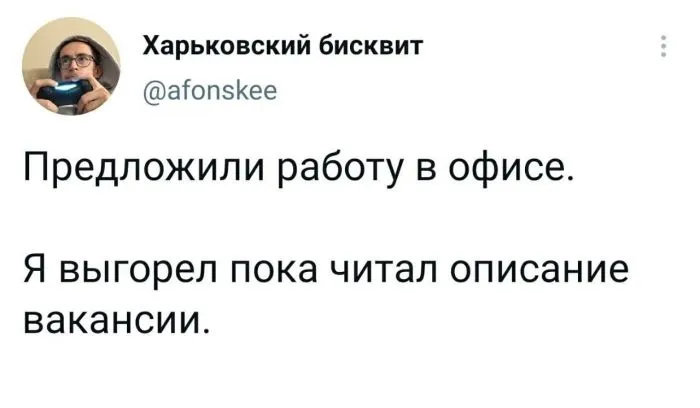 Подборка ситуаций, которые могли произойти только с офисным планктоном Подборка ситуаций, которые могли произойти только с офисным планктоном