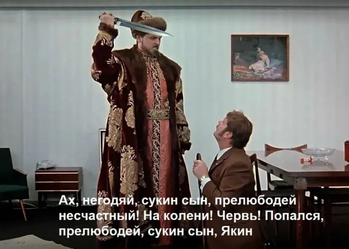 Хеттские законы, связанные с половыми преступлениями