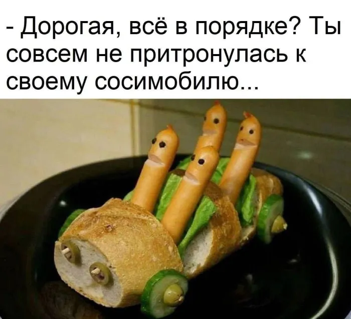 Нестандартный юмор :)
