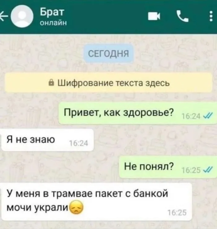 Нестандартный юмор :)