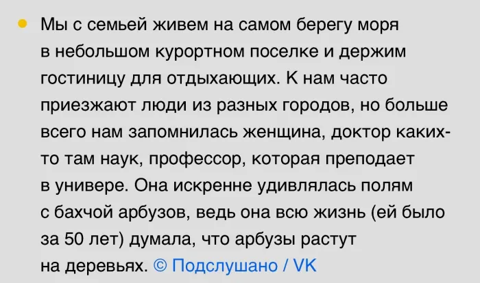 Работники отелей поделились историями с чудинкой