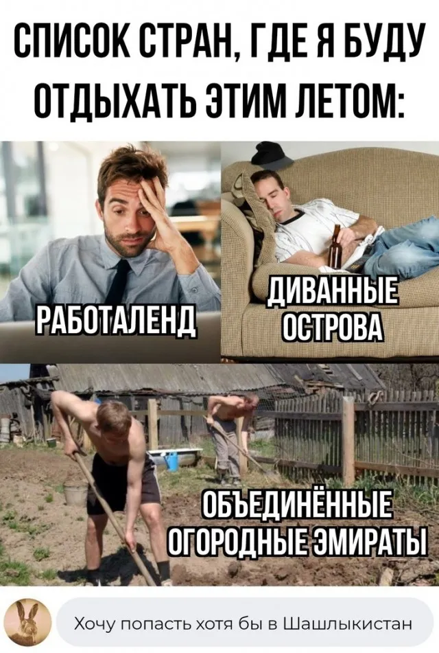 Так себе картинки Так себе картинки