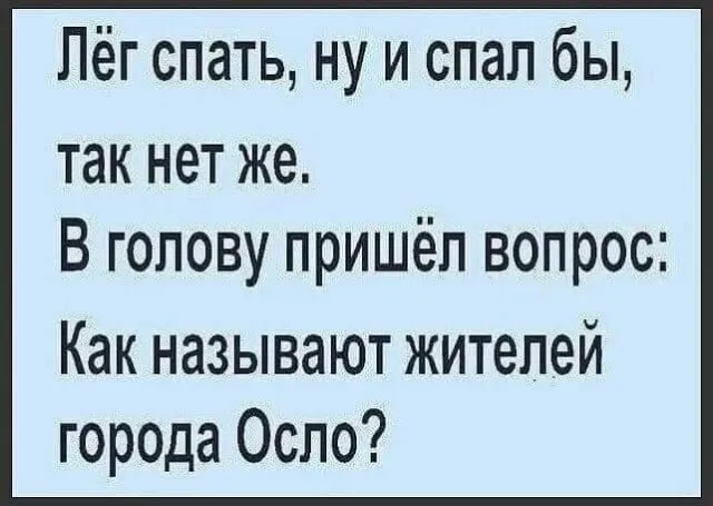 Стыренные картинки