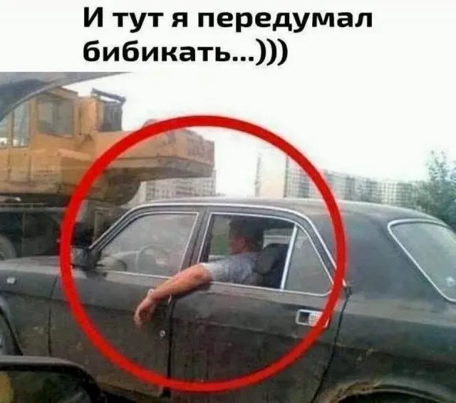 Стыренные картинки