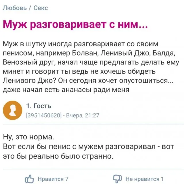 Так себе картинки (08/09/2023)