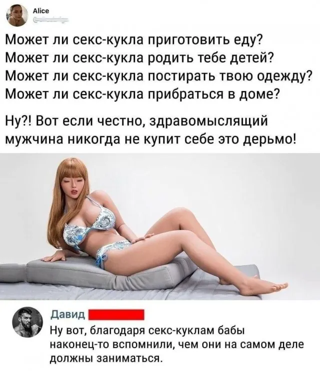 Так себе картинки (08/09/2023)