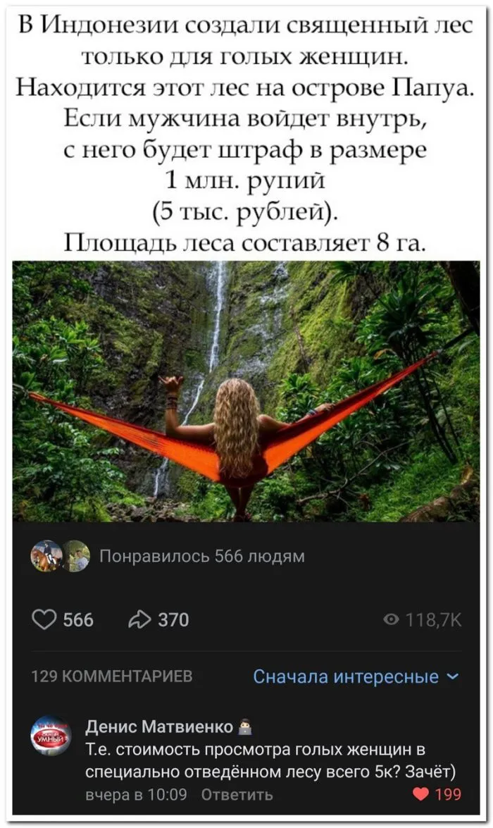 Скрины из соцсетей Скрины из соцсетей