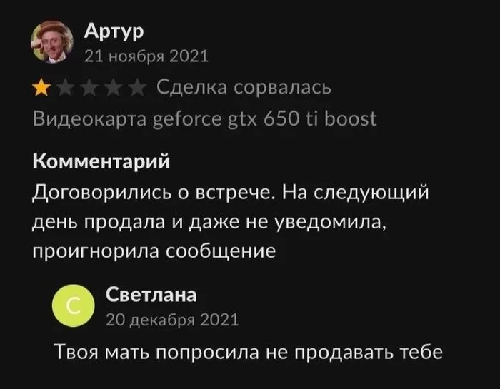 Скрины из соцсетей Скрины из соцсетей