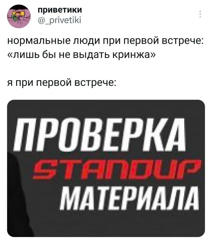 Скрины из соцсетей Скрины из соцсетей