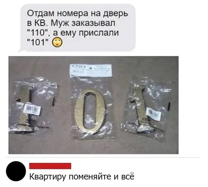 Скрины из соцсетей Скрины из соцсетей