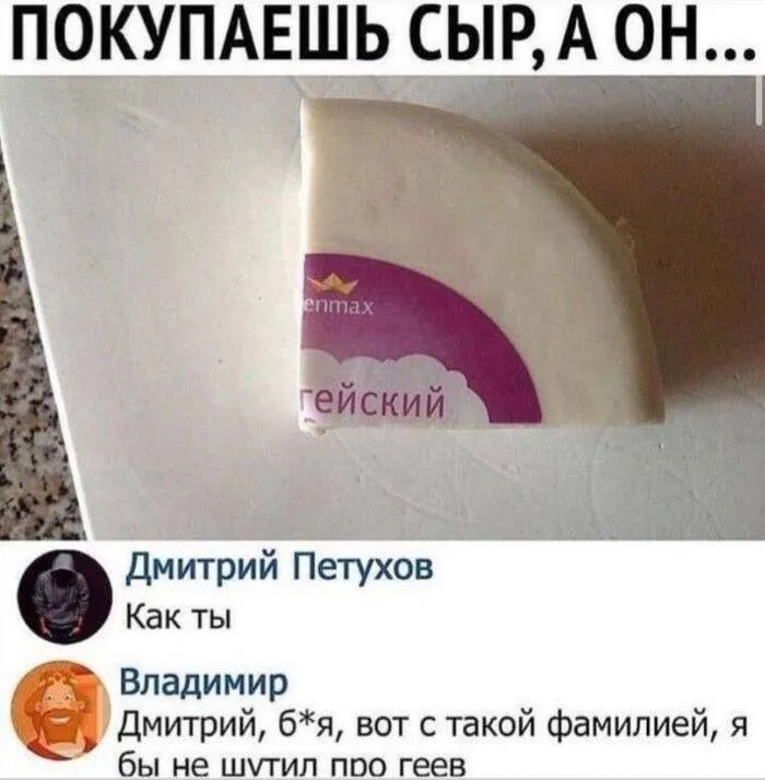 Скрины из соцсетей Скрины из соцсетей