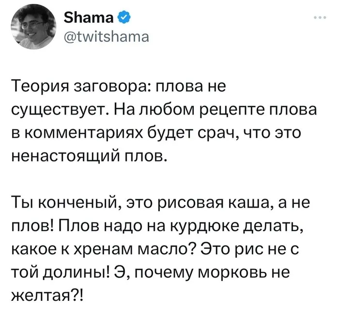 Скрины из соцсетей Скрины из соцсетей