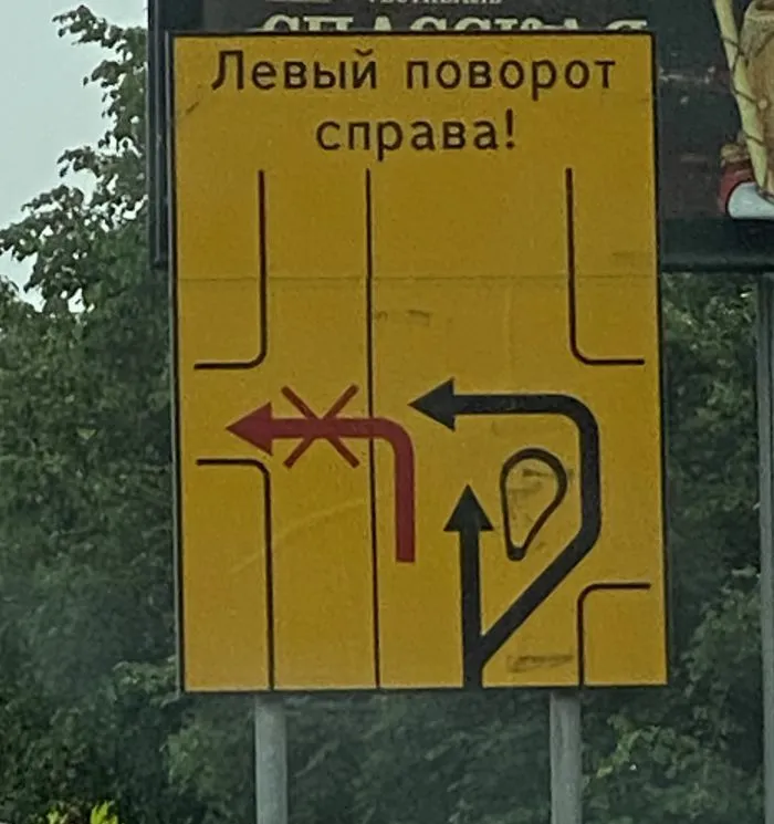 Забавные дорожные знаки и обозначения, которые не оставят равнодушными Забавные дорожные знаки и обозначения, которые не оставят равнодушными