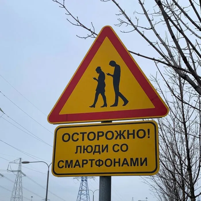 Забавные дорожные знаки и обозначения, которые не оставят равнодушными Забавные дорожные знаки и обозначения, которые не оставят равнодушными
