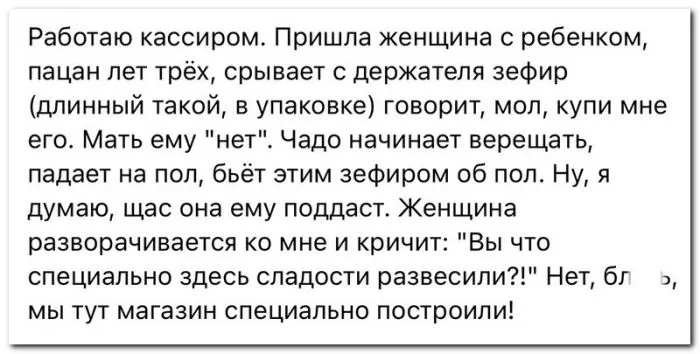 Скрины из соцсетей Скрины из соцсетей