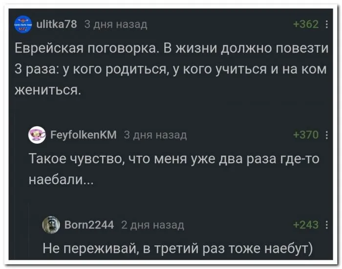 Скрины из соцсетей Скрины из соцсетей