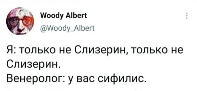 Скрины из соцсетей Скрины из соцсетей