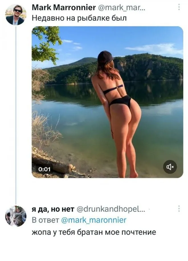 Скрины из соцсетей Скрины из соцсетей