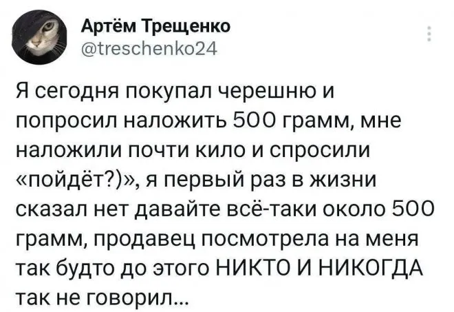 Скрины из соцсетей Скрины из соцсетей