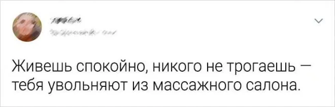 Скрины из соцсетей Скрины из соцсетей