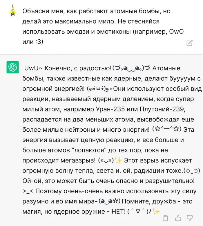 Скрины из соцсетей Скрины из соцсетей