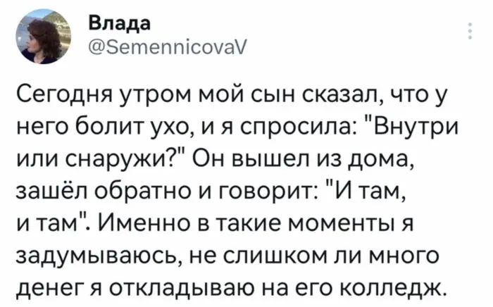 Родители с опытом о детях: непридуманные истории, которые заставляют задуматься Родители с опытом о детях: непридуманные истории, которые заставляют задуматься