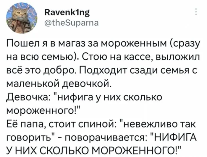 Родители с опытом о детях: непридуманные истории, которые заставляют задуматься Родители с опытом о детях: непридуманные истории, которые заставляют задуматься