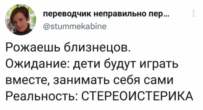 Родители с опытом о детях: непридуманные истории, которые заставляют задуматься Родители с опытом о детях: непридуманные истории, которые заставляют задуматься