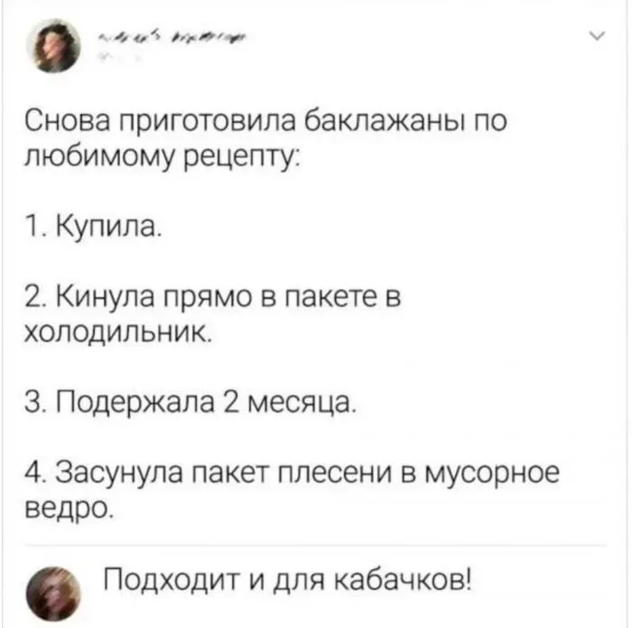 Кабачков много не бывает, их бывает слишком много