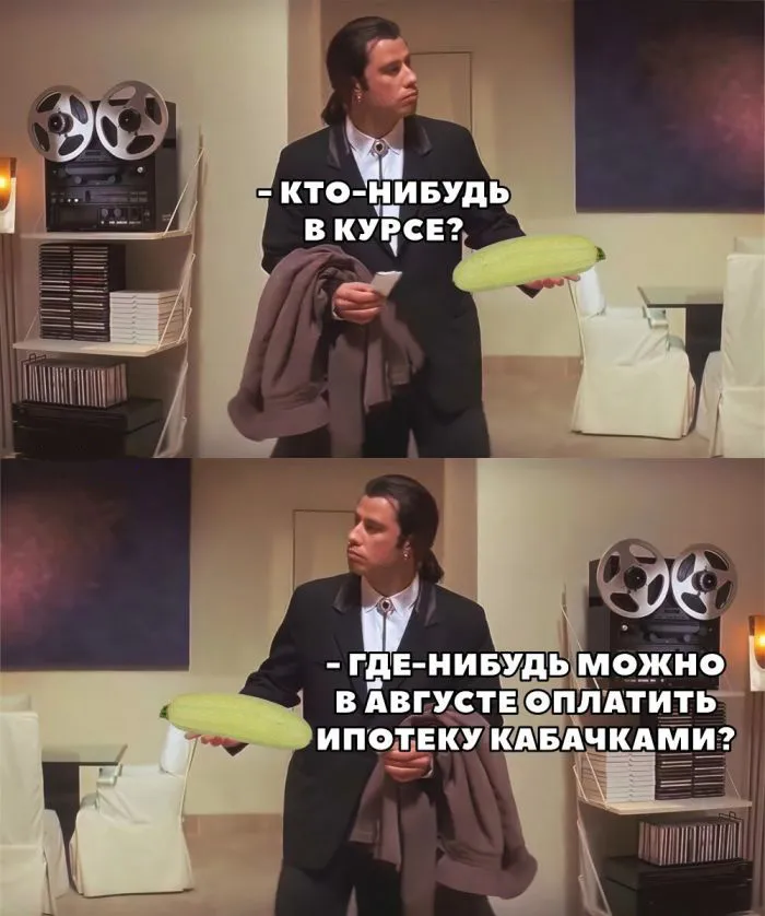 Кабачков много не бывает, их бывает слишком много