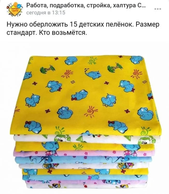 Глупые ошибки, из-за которых филологи кусают локти Глупые ошибки, из-за которых филологи кусают локти