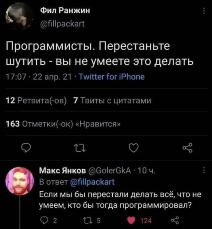 Работа, начальники, заказчики: порция непридуманных убойных ситуаций Работа, начальники, заказчики: порция непридуманных убойных ситуаций